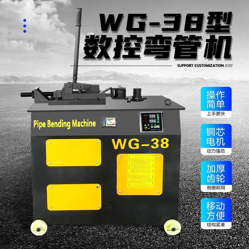 卷圆机数控液压镀锌钢管铜管折弯机大型弯圆机全自动电动弯管机