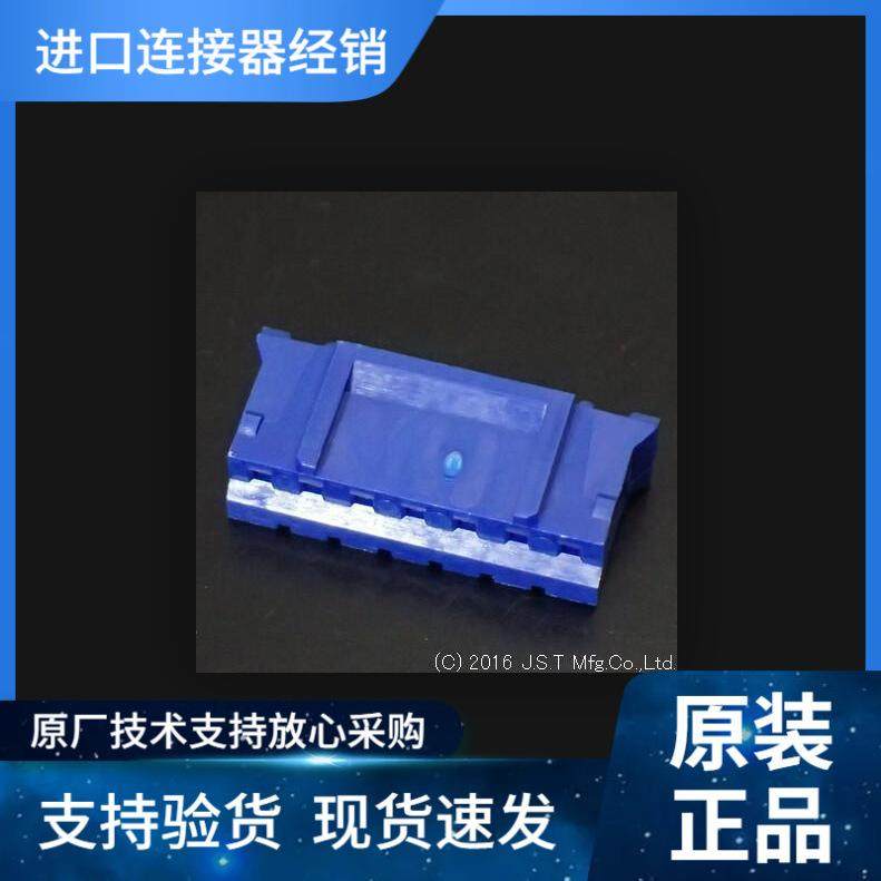 JST接插件PHR-8-BL PH2.0MM 2A 100V 线到板 原装优势现期货供应