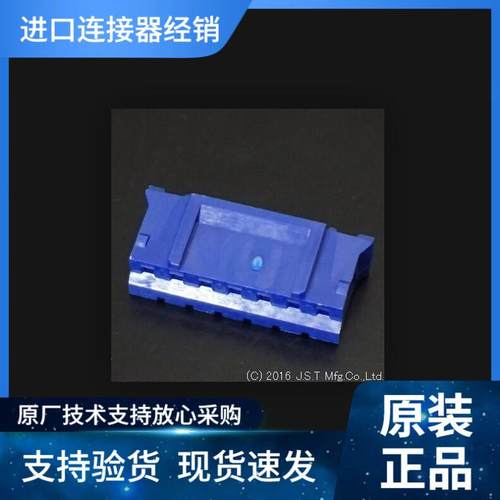 JST接插件PHR-8-BL PH2.0MM 2A 100V 线到板 原装优势现期货供应