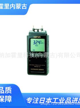 CUSTOM 东洋 数字水分计 MM-01U 适用材质：木材和建筑材料