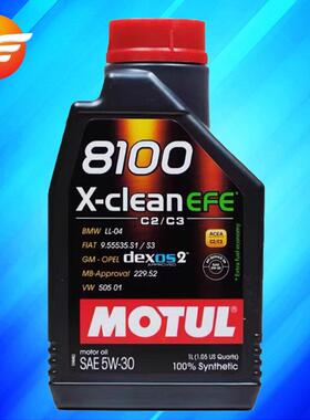 摩特 8100 X-CLEAN EFE 5W-30 1L C2/C3 SN级 进口酯类全合成机油