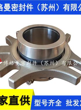 CARTEX-SN机械密封GBCARTEX-SN/60机械密封浇铸件机械密封