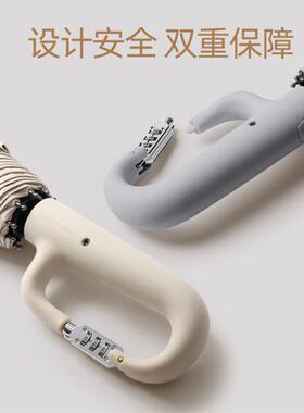 环扣密码锁全自动雨伞折叠大号男遮阳太阳伞结实抗风雨伞厂家现