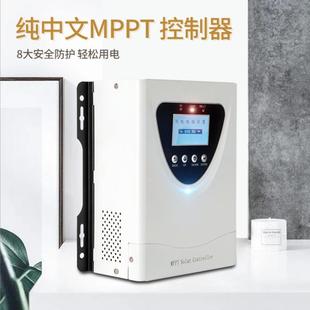 新款 太阳能MPPT充电控制器30A40A50A60A宽电压12V24V36V48V自适应