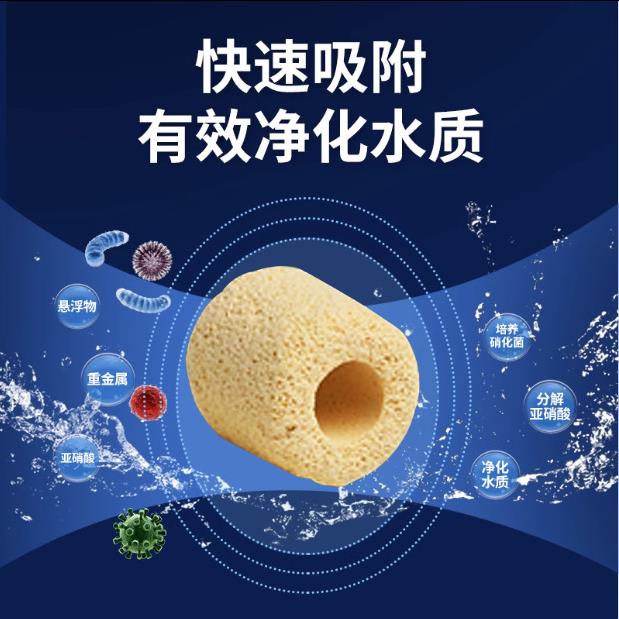 艾诺芬滤材微生物纳米环鱼缸培菌爱诺过滤材料水族滤材净水陶瓷环