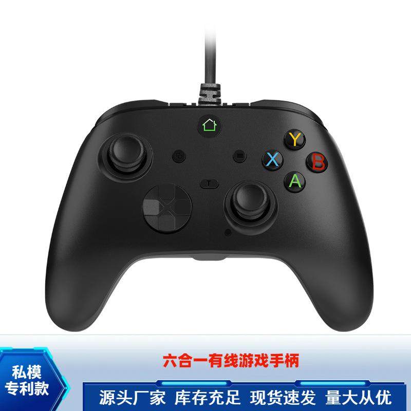 安卓有线控制器兼容多平台多功能手柄双马达震动安卓/PC/P 3