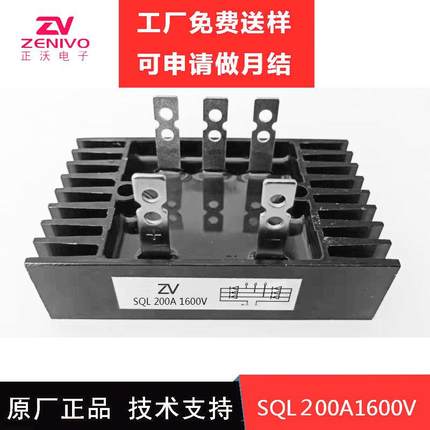 厂家直销 方桥SQL100A1600V 三相整流桥100A整流MIC/ZV散热效果好