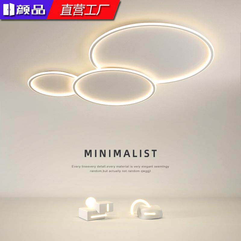 led吸顶灯客厅大厅主灯简约奶油超薄卧室灯家装灯饰中山灯具大全