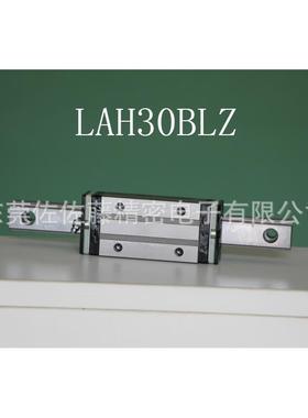 NSK滑块LAH25AL LAH30AL LAH35AL LAH30BLZ LAH25BLZ