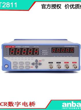 安柏 AT2811 LCR数字电桥 10KHz 精度0.25% 方便快捷 好用不贵