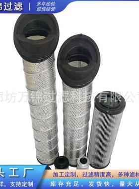 937397Q油过滤网滤清器滤芯玻纤油过滤器燃油过滤