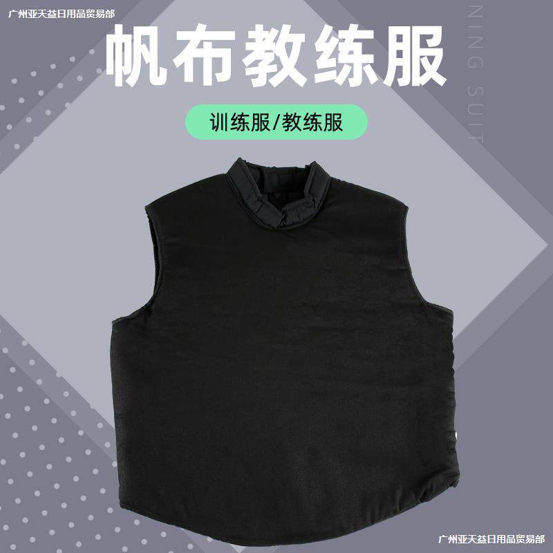 教练服无袖款教课服击剑器材加厚抗刺破无袖代课训练服