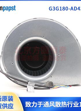 G3G180-AD43-71 R3G180-AD43-71 ebmpapst EC风机 200-277V 510W