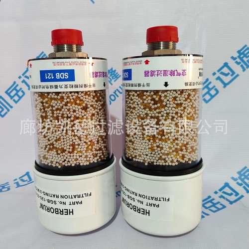 SDB121盾构机空气呼吸器SGB-120-03-B油箱吸湿空气过滤器SDB096