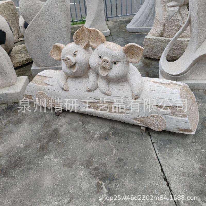 石雕小猪 花园草地装饰吉祥石头小猪 大理石欢乐猪喜庆猪摆件