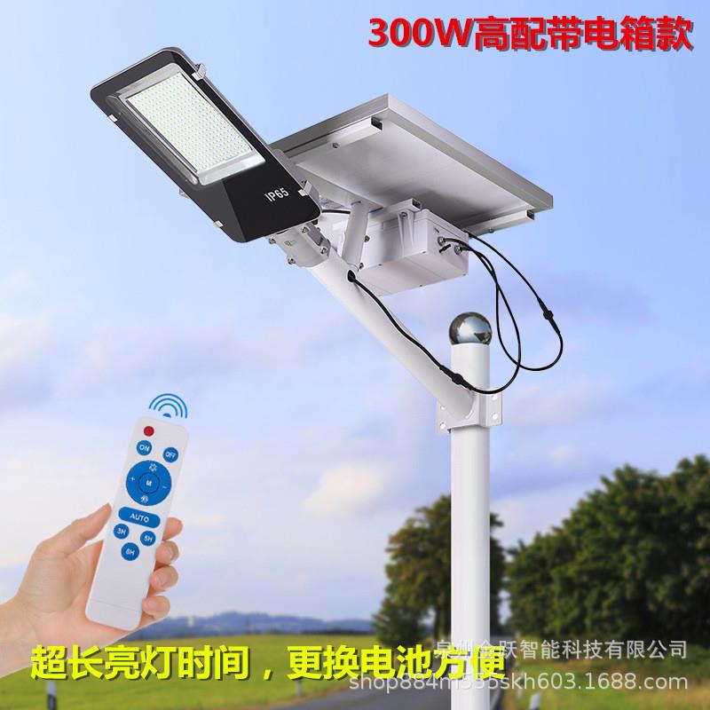 6米太阳能金豆庭院路灯户外防水一体化新农村外置电池太阳能路灯