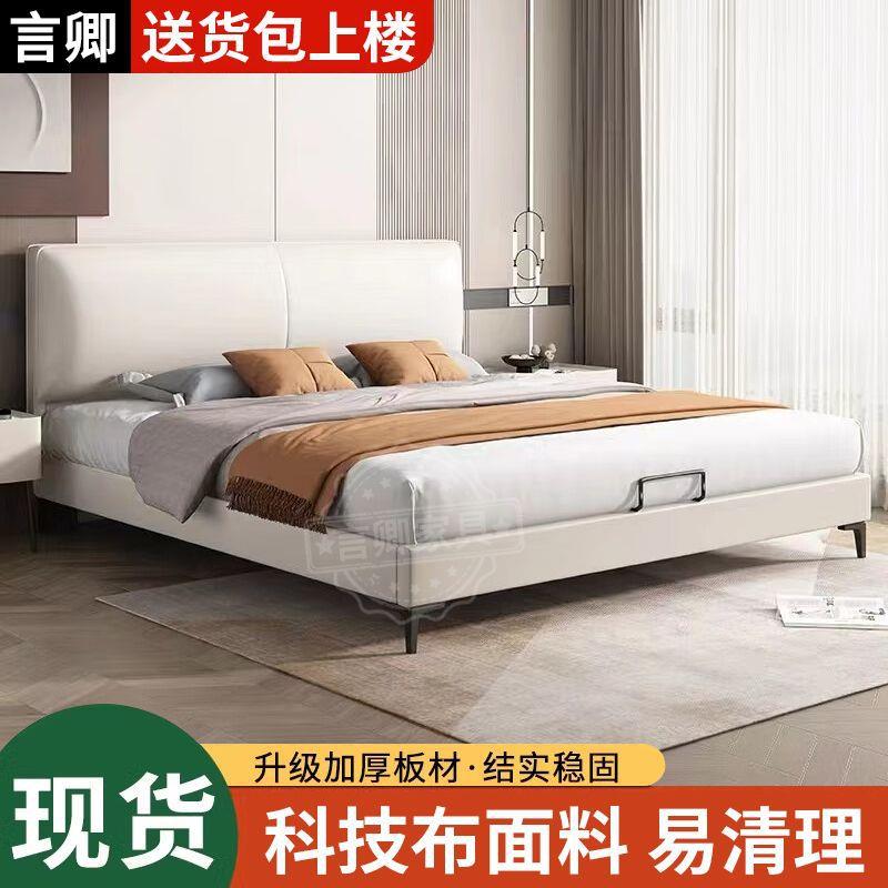 意式科技布实木床双人床1.8米简约主卧大床1.5出租房用单人床1.2m