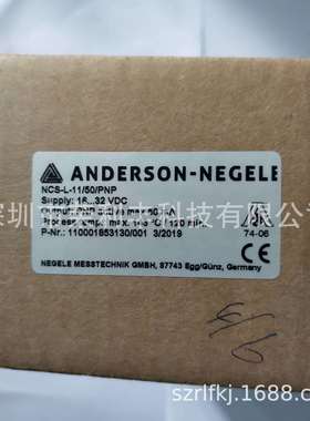 德国ANDERSON-NEGELE液位开关 NCS-11/PNP电容式液位开关现货