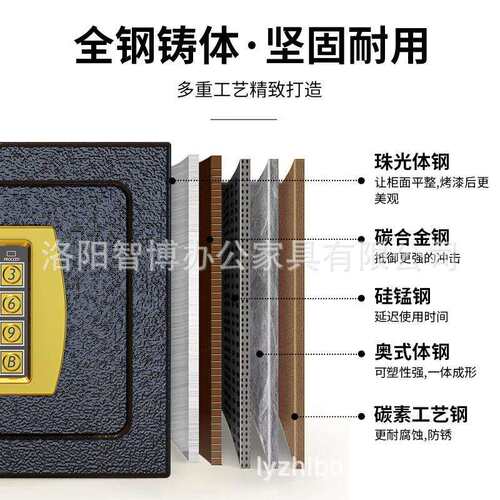 儿童20E家用小型保险柜入墙迷你电子密码保险箱投币存钱罐保管箱