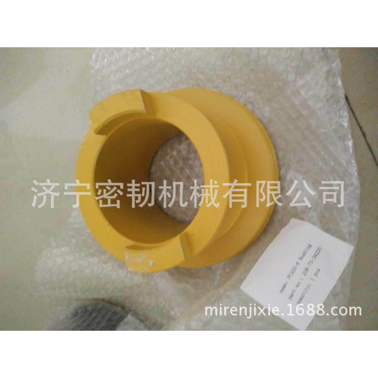 挖掘机全车配件PC200/PC300/PC400衬套20Y-70-32410