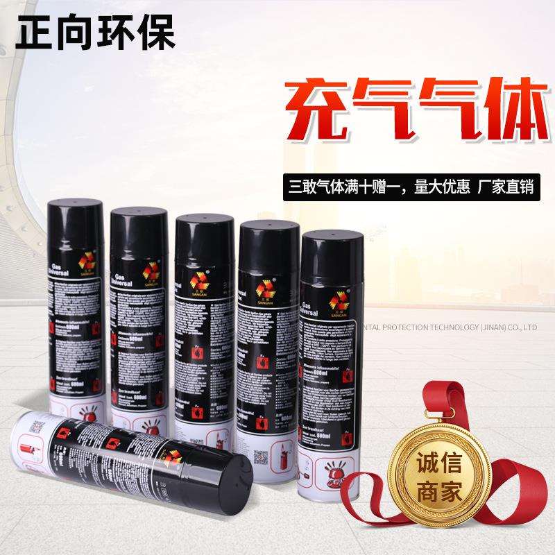 三敢气体 瓦氏炉具充气炉单锅充气可充式炉一人一锅充气安全燃料