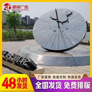 【厂家直销】不锈钢景观雕塑户外大型公园广场不锈钢工艺品雕塑