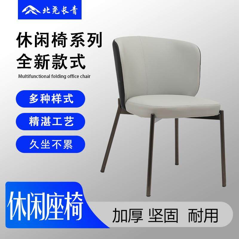 北尧长青意式轻奢高端餐椅家用靠背椅现代简约餐厅椅设计师椅