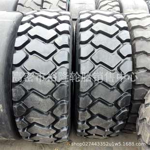 23.5 铲运机装 26.5R25E 全钢子午线铲车 载机轮胎 轮胎17.520.5