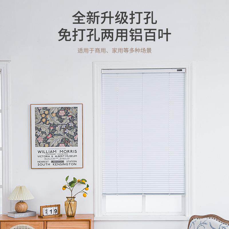 免打孔厨房铝百叶窗帘全遮光遮挡窗户隔热防水防油卷帘卷拉式隔断