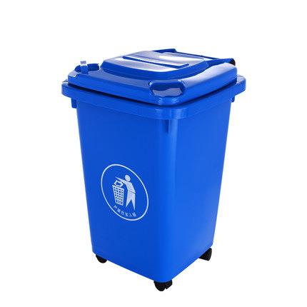 fcxyft环卫大垃圾桶带盖大号商用户外分类厨房家用带轮子小区学校