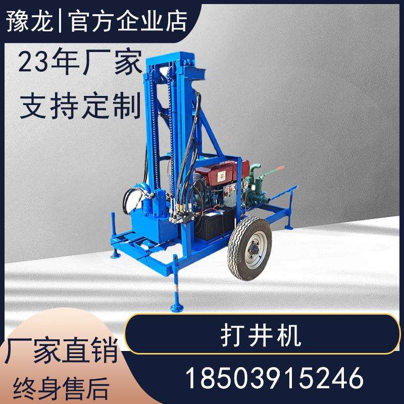 小型打井机钻井机民用农村打水井柴油全套家用液压钻井设备