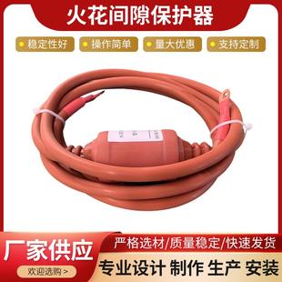 地极电位均衡器 防爆型等电位连接器 EXFS L300火花间隙保护器