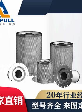 厂家直销 空压机油气分离器滤芯 油分芯 QX109827