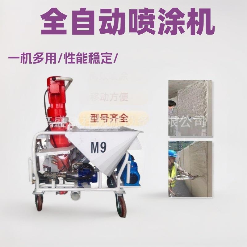多功能石膏喷涂机重质轻质石膏喷涂机便捷操作简单粉刷石膏机器