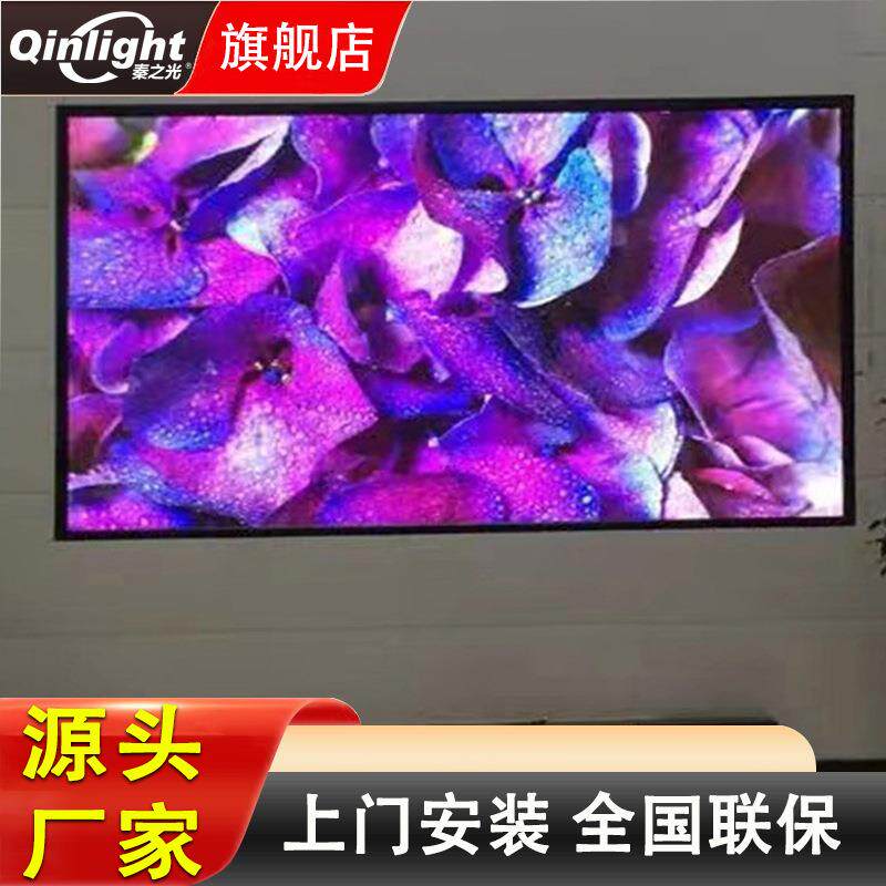 P2.5P3P4P5室内表贴全彩模组LED会议室屏幕无缝拼接高清广告led屏