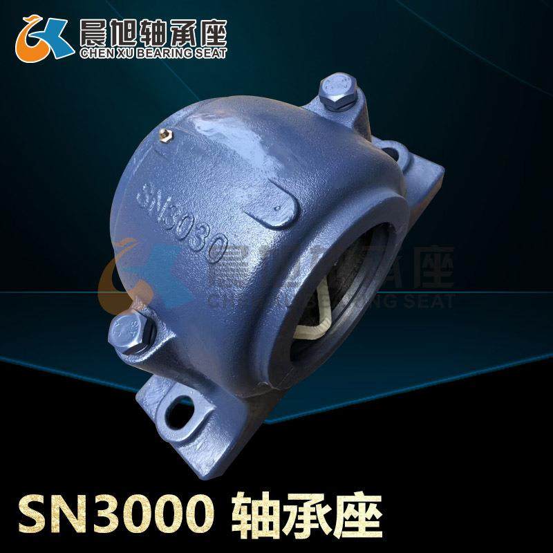 厂家直销 SN3000系列立式轴承座 轴壳 瓦盒 部分式轴承座现货供应