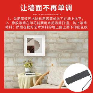 10寸橡胶滚筒刷装修施工工具艺术刷无死角滚筒涂料刷油漆刷子