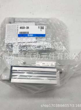 SMC滑台气缸MXS12-10-20-30-40-50-75AS/BS/L