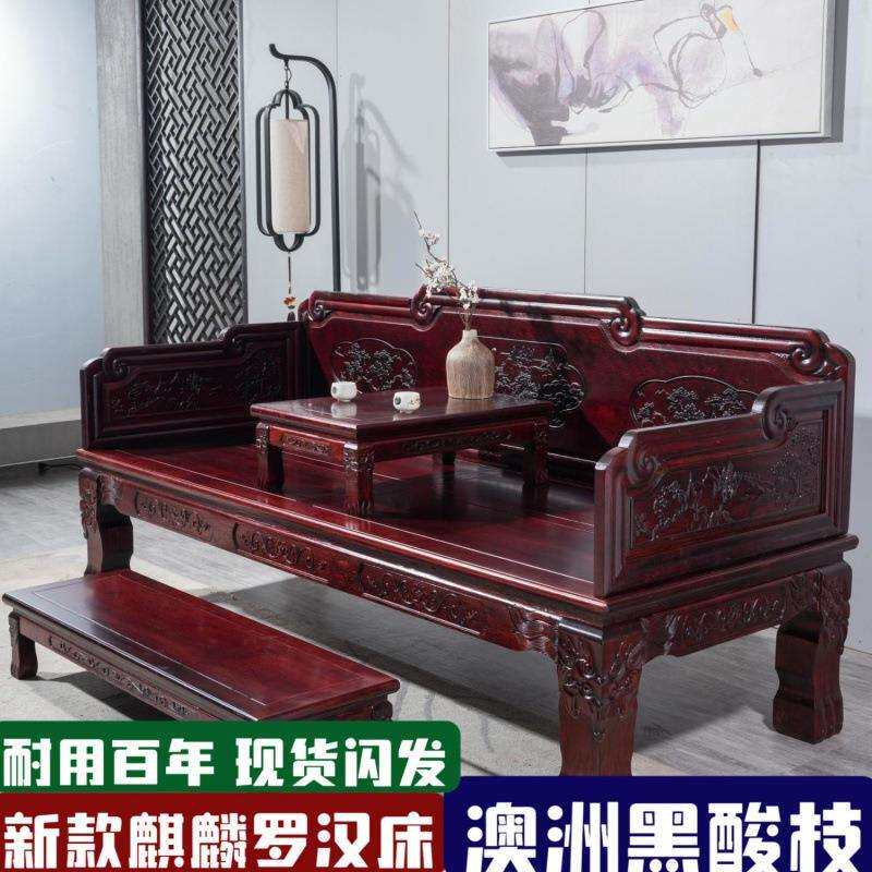 厂家直销榆木罗汉床实木原木沙发床民宿仿古雕花新中式禅意床榻