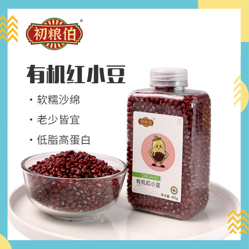 初粮伯有机红豆软糯多沙高蛋白