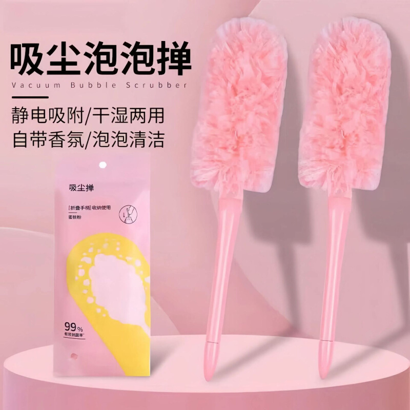 除尘掸吸灰静电便携可伸缩加长手柄掸子吸尘鸡毛掸子扫灰家用掸子