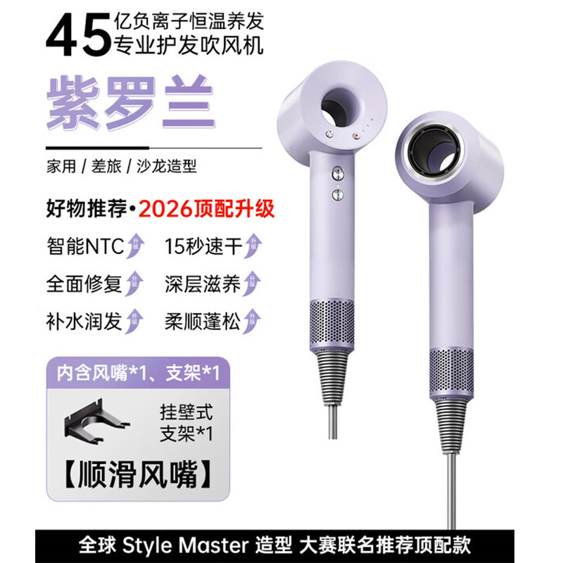 负离子高速吹风机华强北护发顶配静音速干大风力家用电吹风筒正品