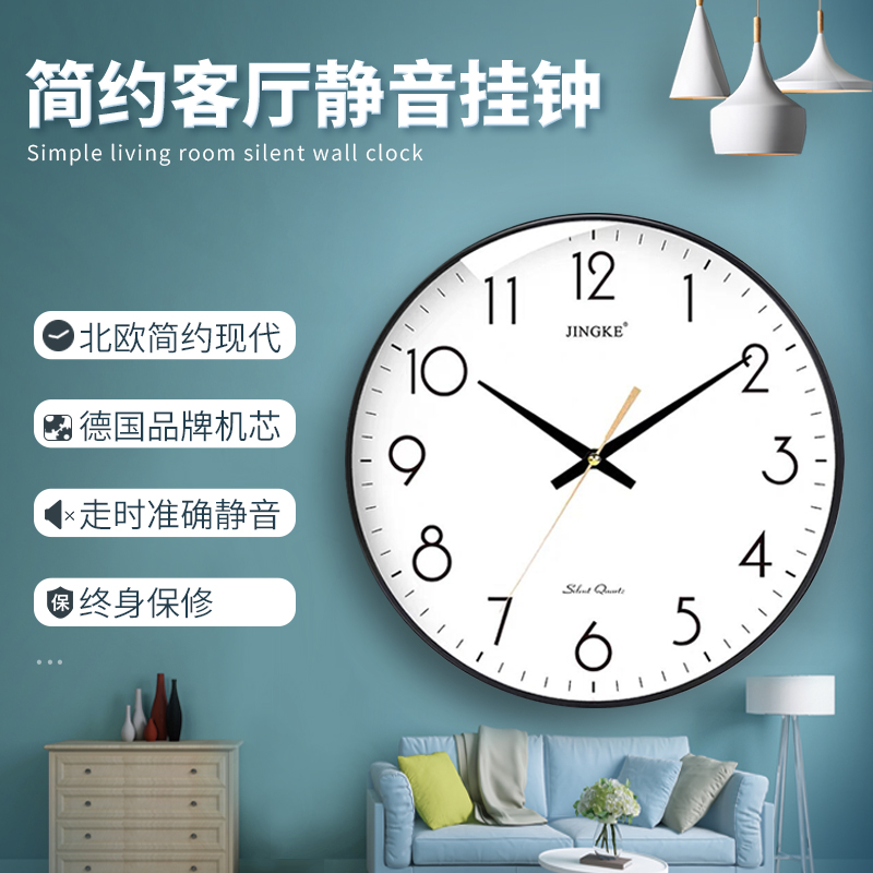 钟表挂钟客厅时尚现代简约风大气家用石I英钟创意静音电子表时钟