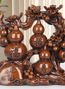 五福临门葫芦摆件客厅电视柜两边中式玄关装饰搬新家Y乔迁入伙礼