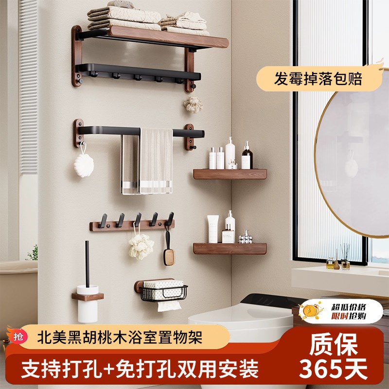 卫生间免打孔壁挂式置物架浴室收纳架厕所洗手间洗U漱台三角收纳