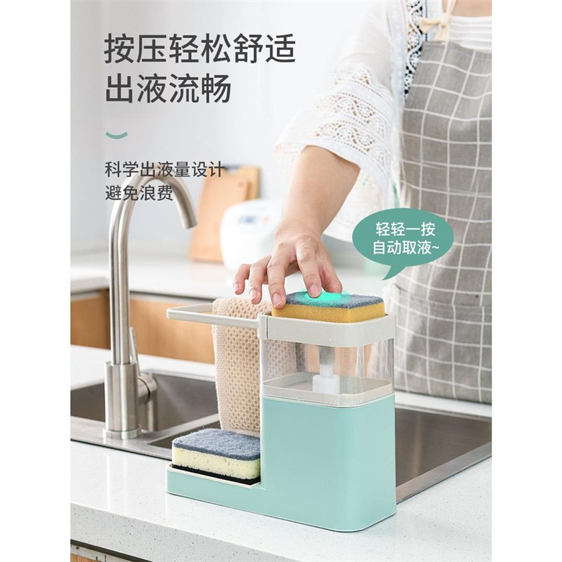 家用洗洁精按压出液收纳盒多功能厨房置物架抹布海绵沥Z水收纳架
