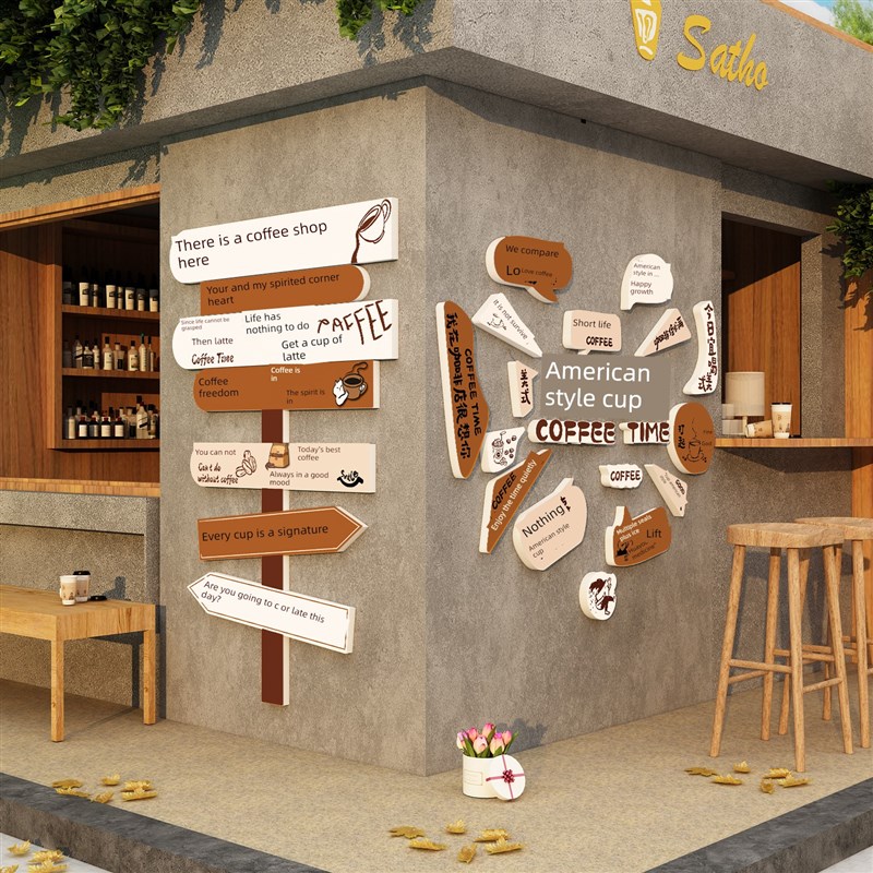 咖啡角店墙面装饰摆件门口吸引z人布置氛围厅馆网红打卡拍照区挂