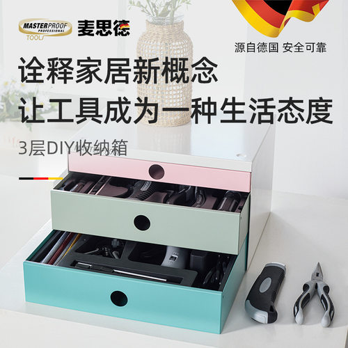 桌面收纳盒抽屉式整理盒子