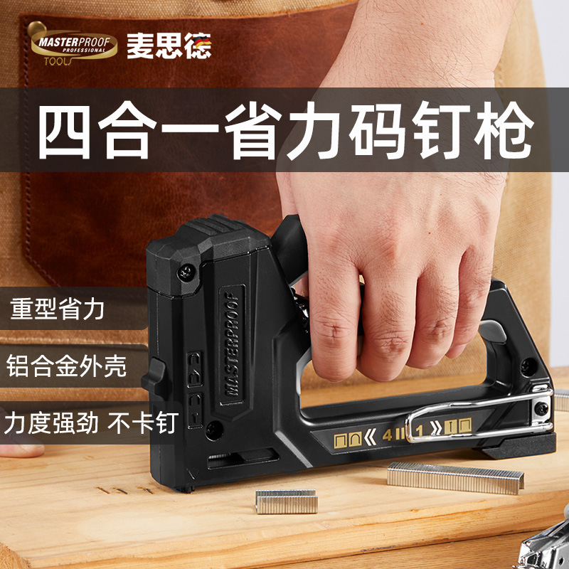 麦思德手动重型打钉枪