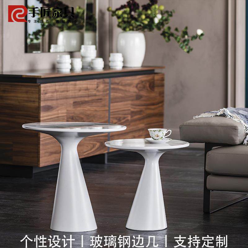 现代简约搭配沙发异形边几酒店民宿样板房客厅卧室玻璃钢角几组合